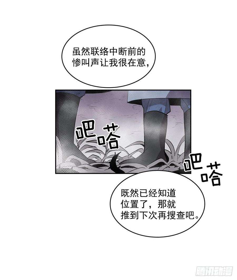 无名商店严刑审讯