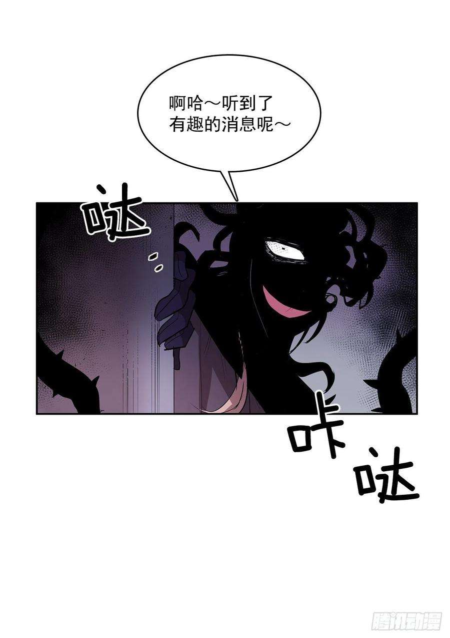无名商店严刑审讯