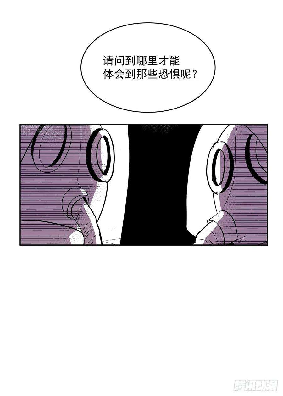 无名商店严刑审讯