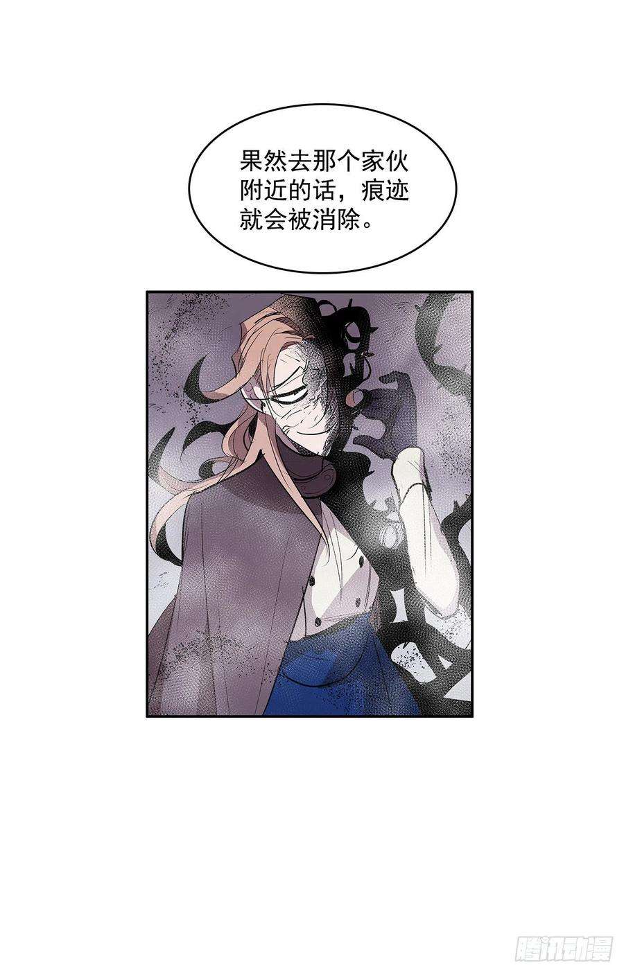 无名商店严刑审讯
