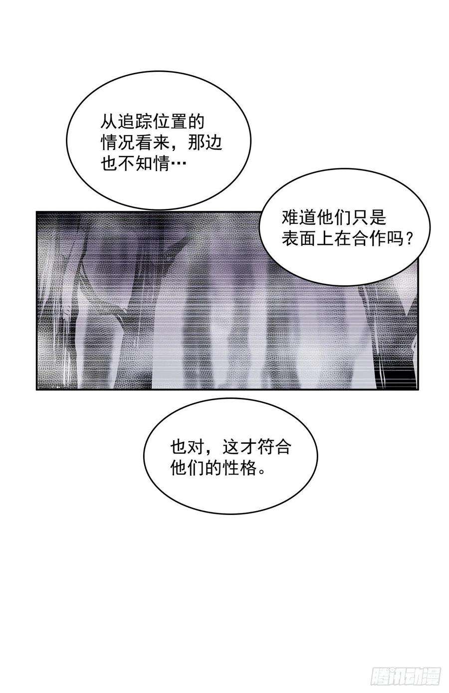 无名商店严刑审讯