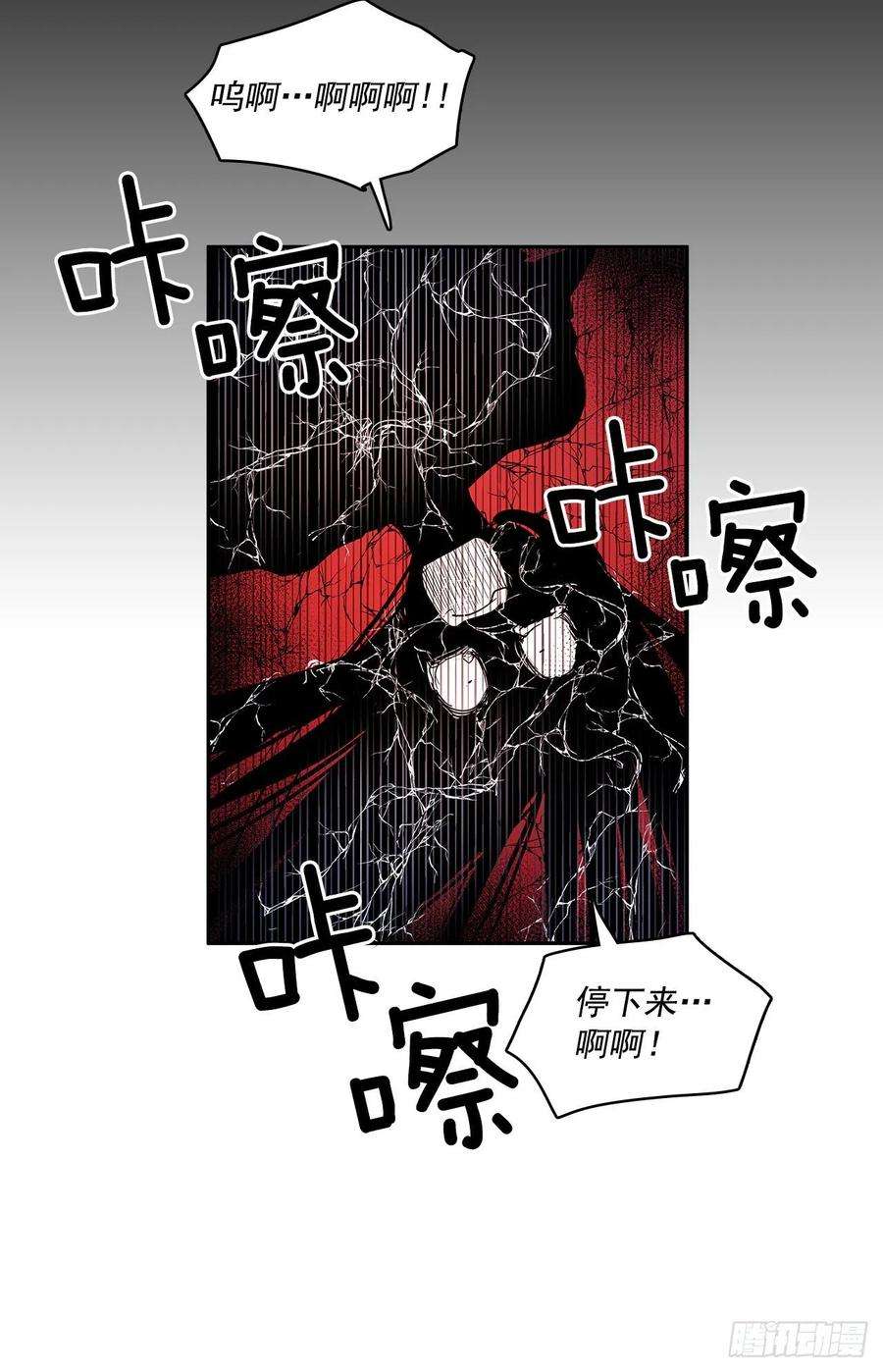 无名商店严刑审讯