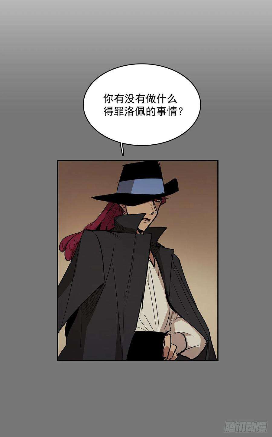 无名商店严刑审讯
