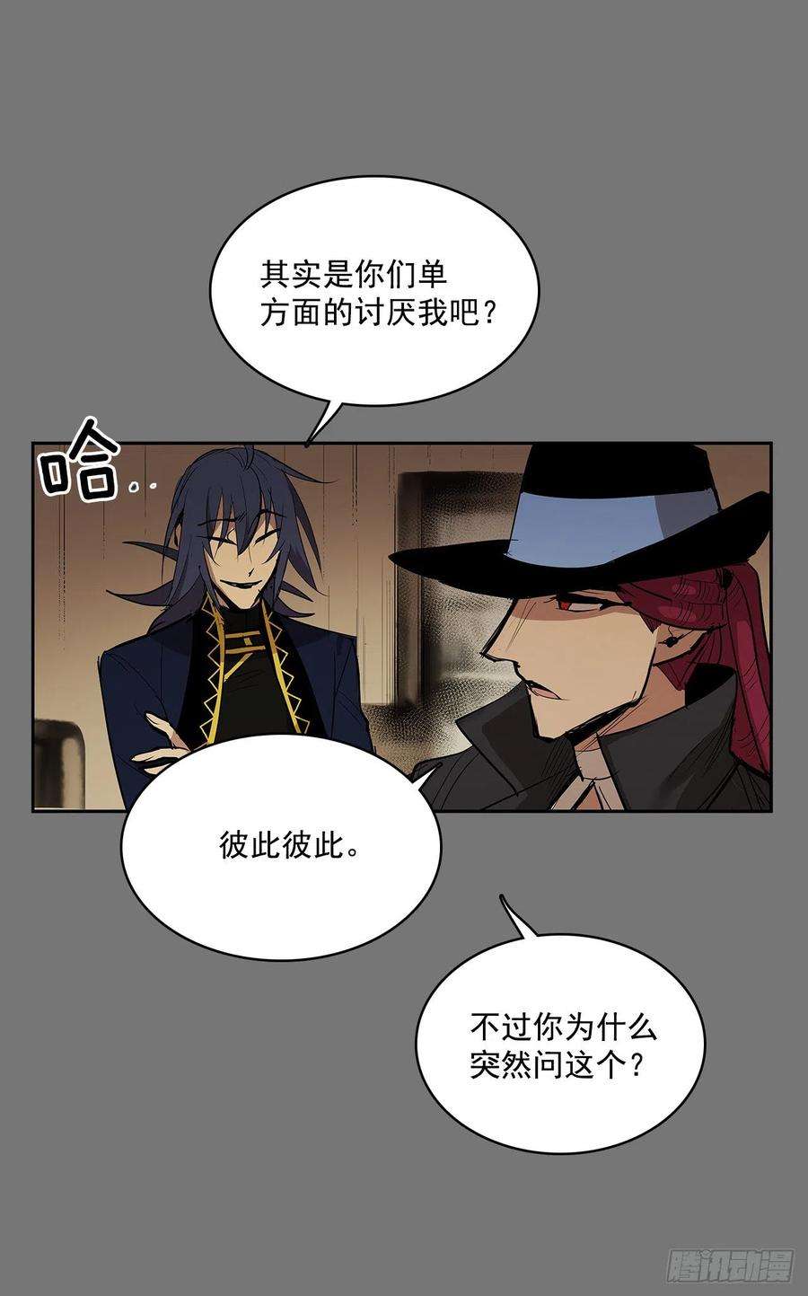 无名商店严刑审讯