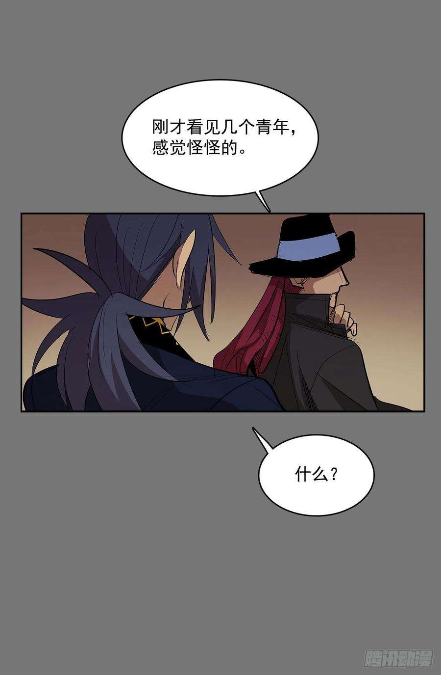 无名商店严刑审讯