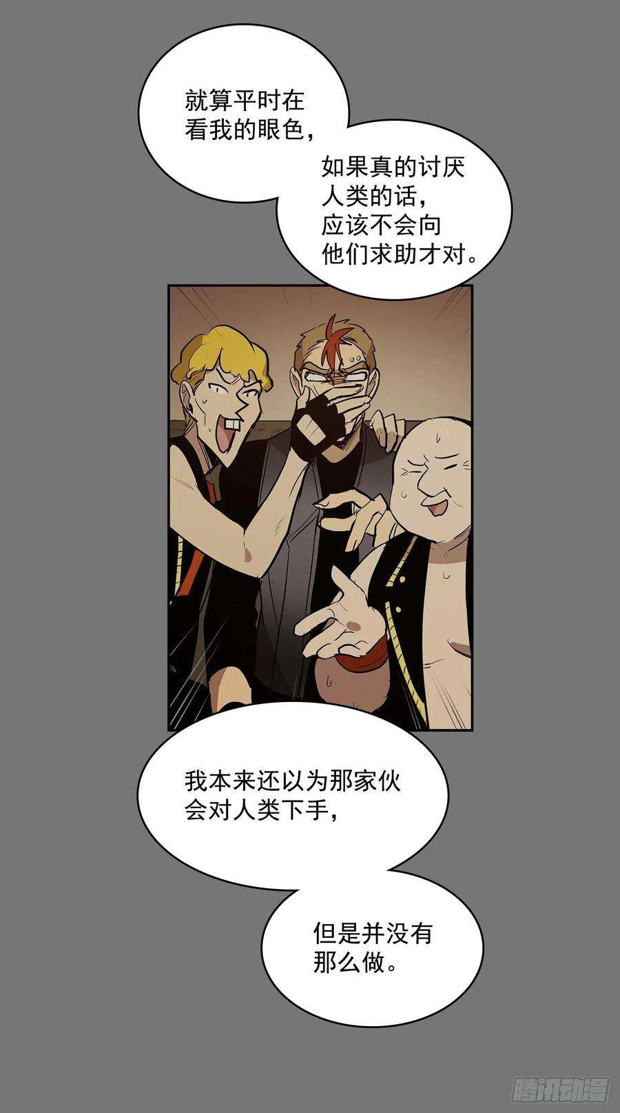 无名商店严刑审讯