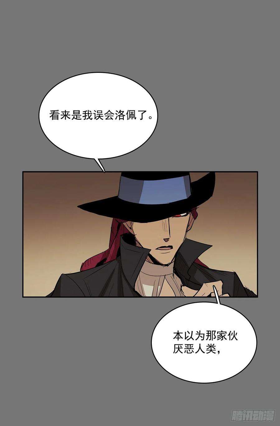 无名商店严刑审讯