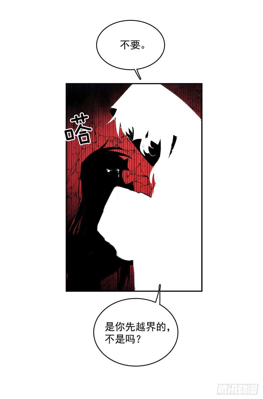 无名商店严刑审讯