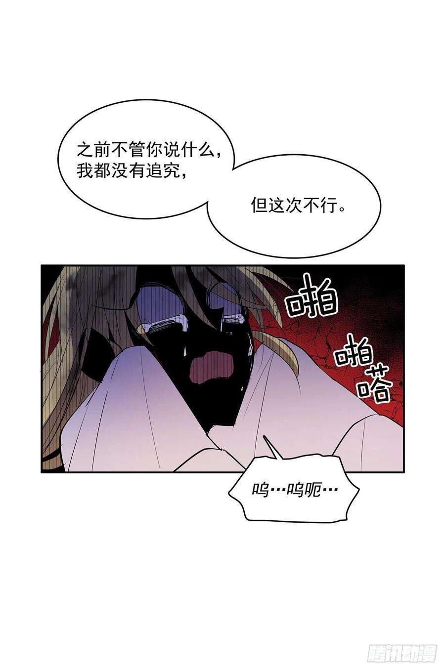 无名商店严刑审讯