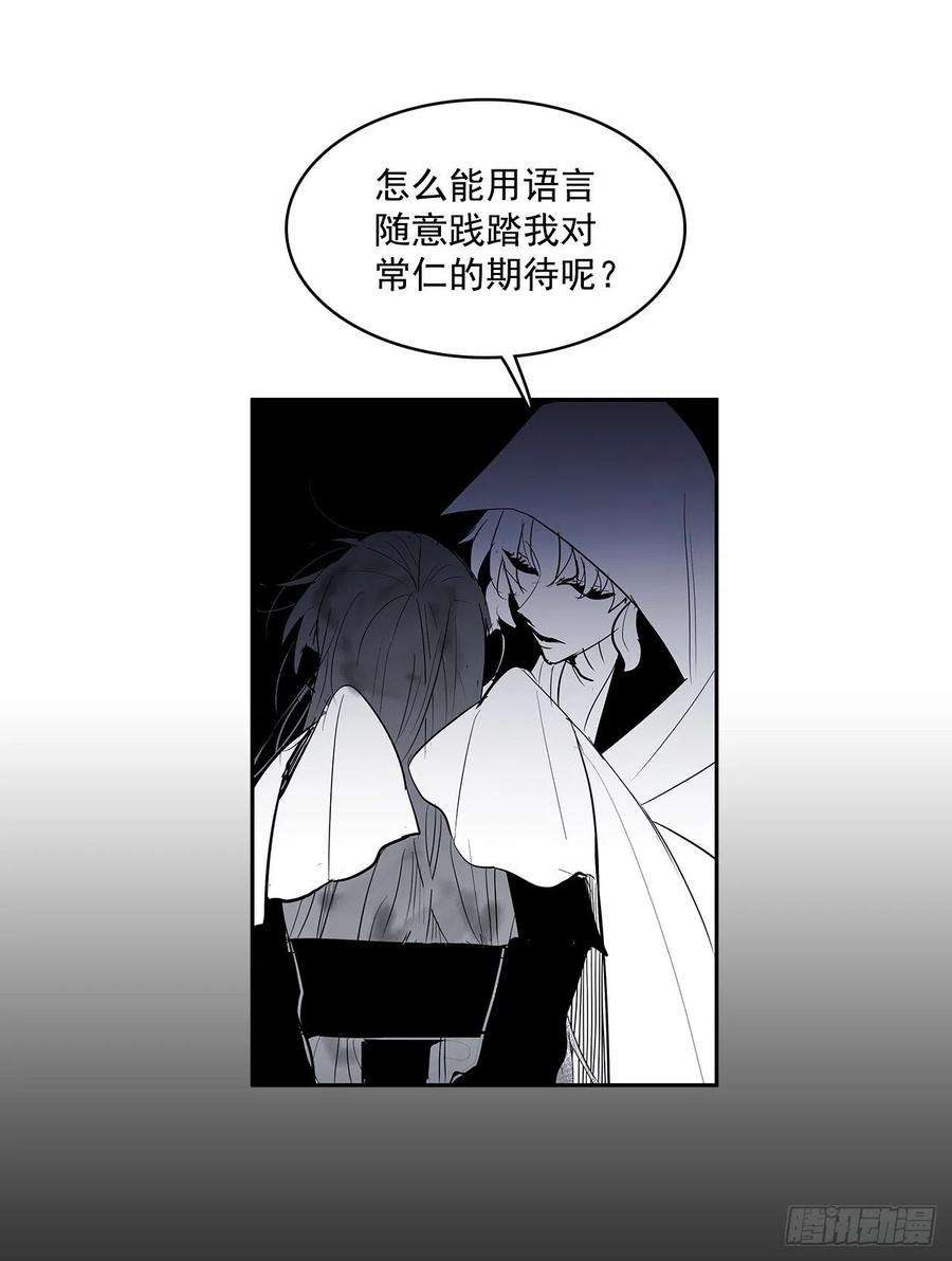 无名商店严刑审讯