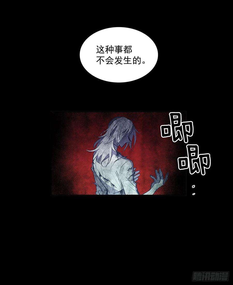 无名商店严刑审讯