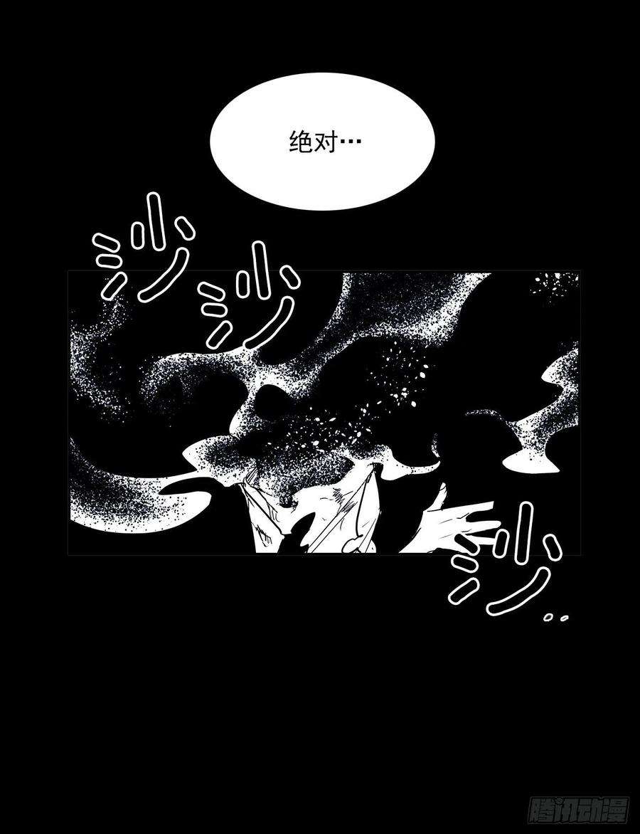 无名商店严刑审讯