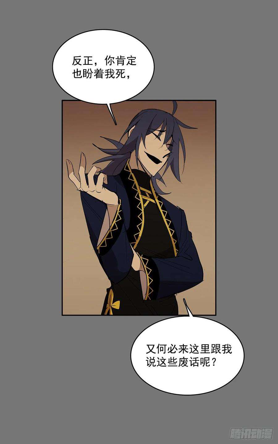 无名商店折磨的动机