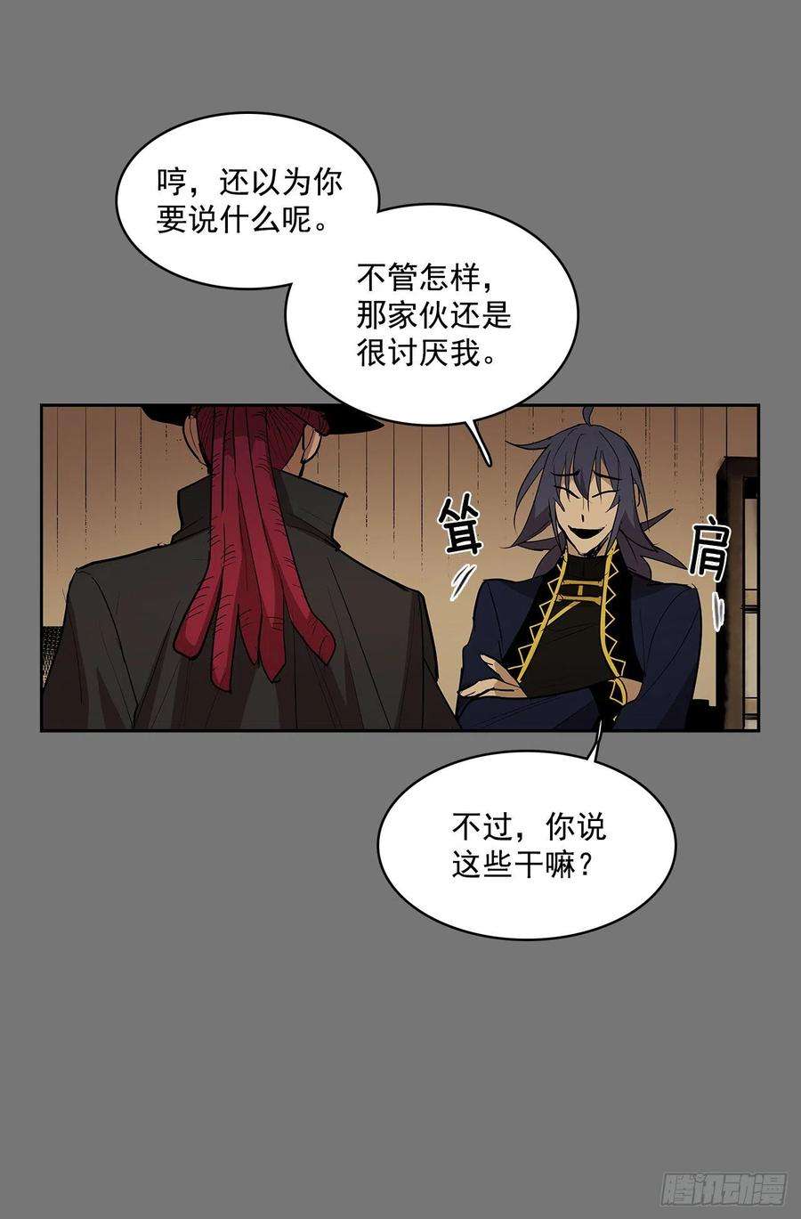 无名商店折磨的动机