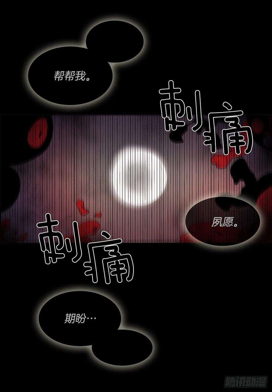 无名商店折磨的动机