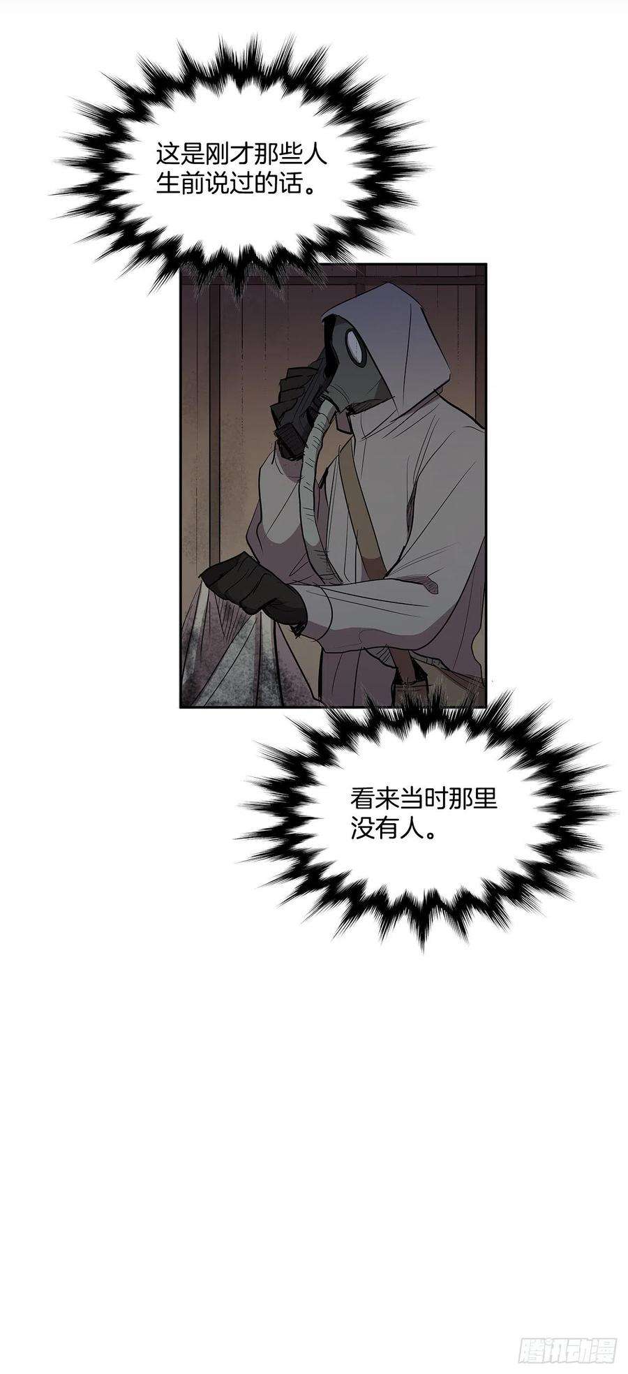 无名商店折磨的动机