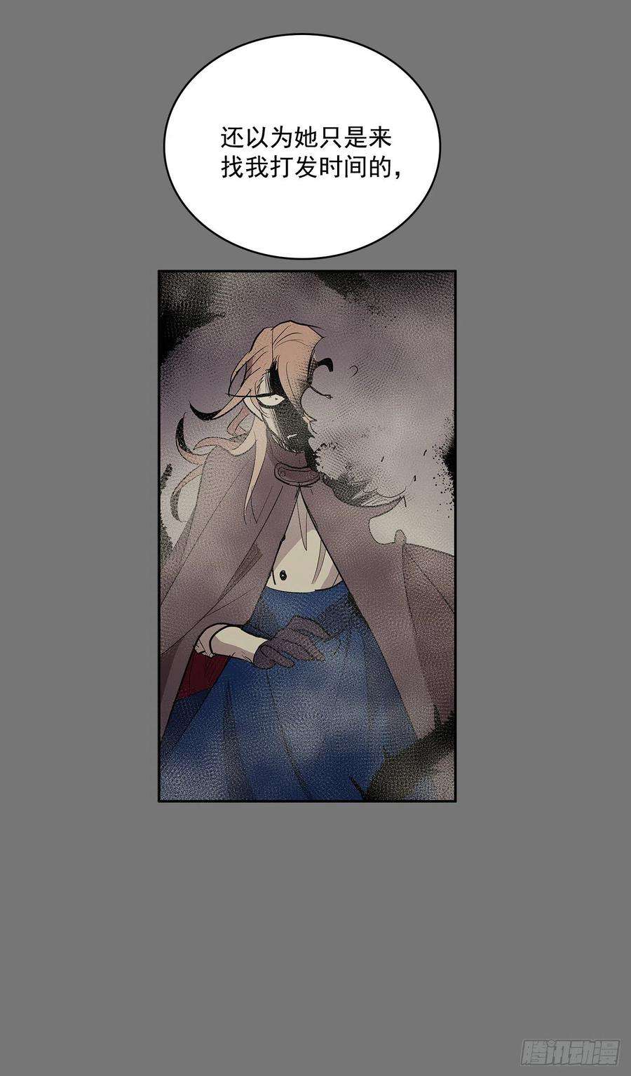 无名商店折磨的动机