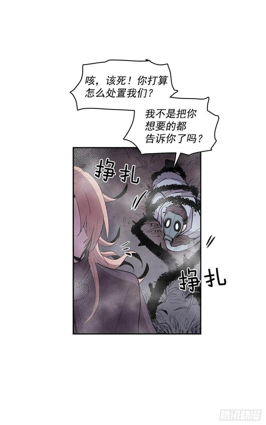 无名商店折磨的动机