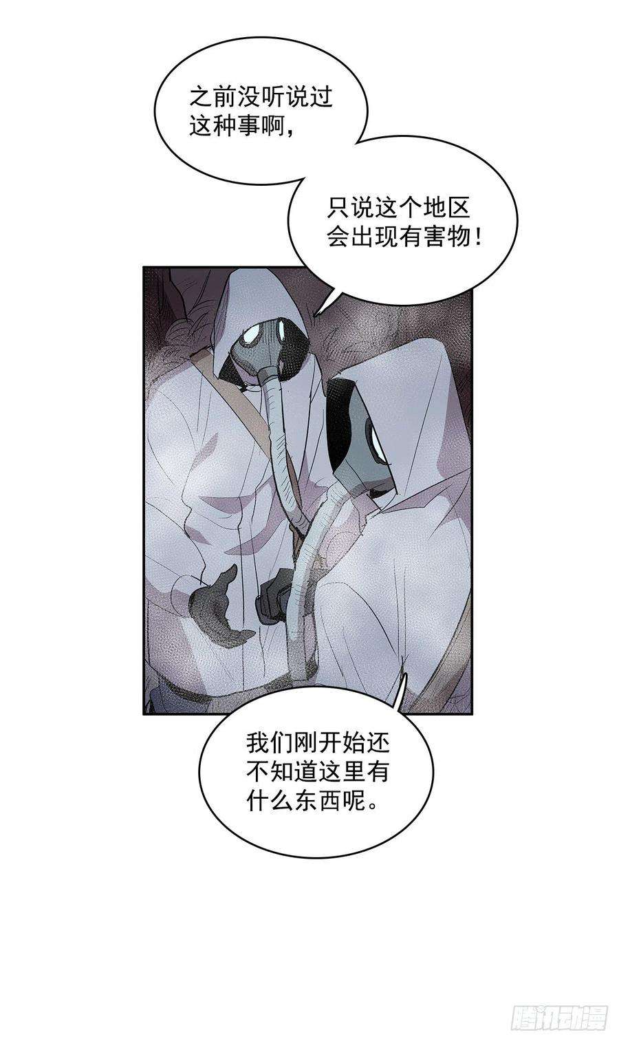 无名商店折磨的动机