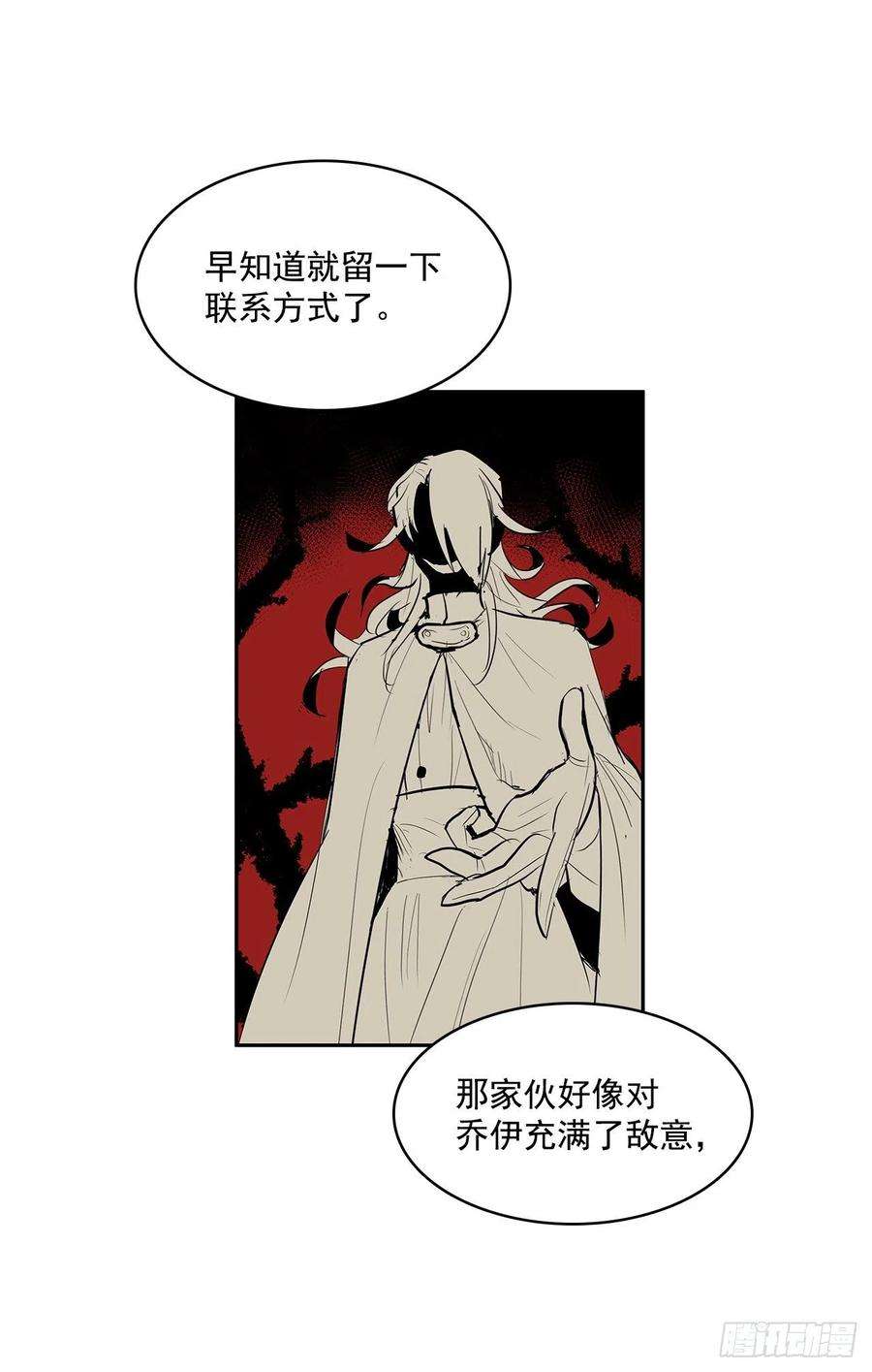 无名商店背后捅刀 2