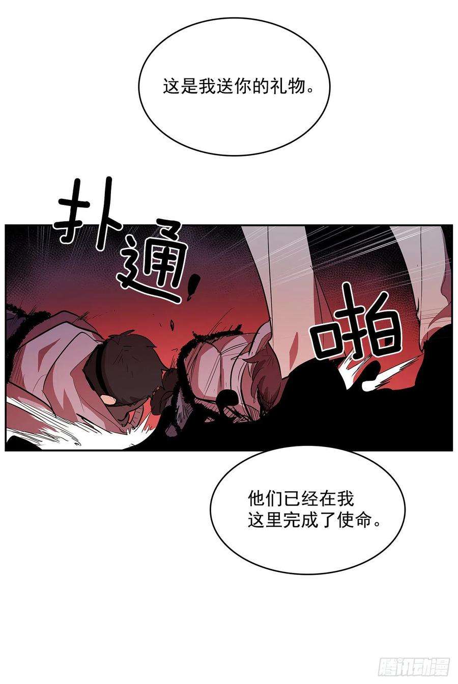 无名商店背后捅刀 2