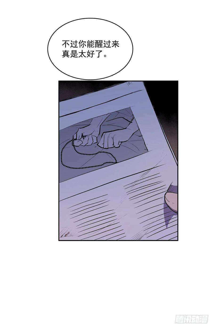 无名商店背后捅刀 2