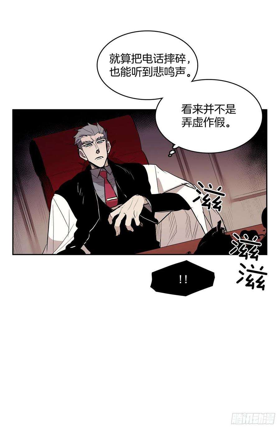 无名商店翻脸不认人