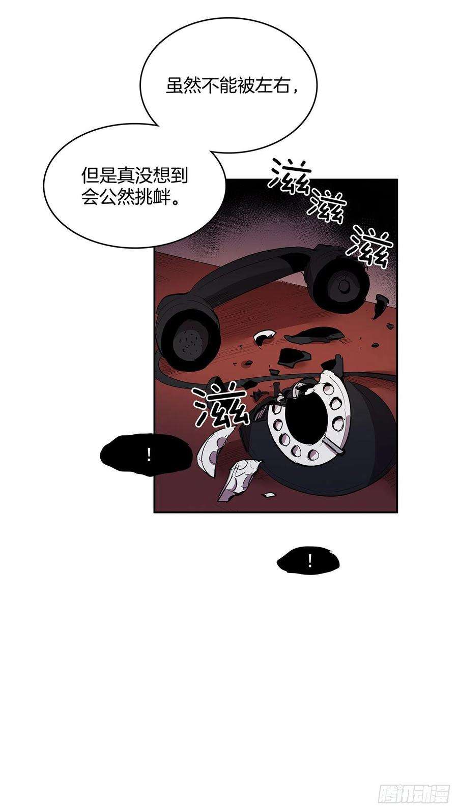 无名商店翻脸不认人