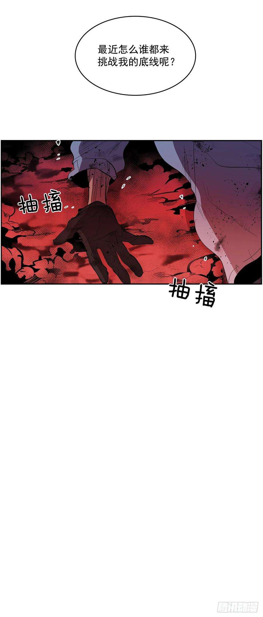 无名商店翻脸不认人