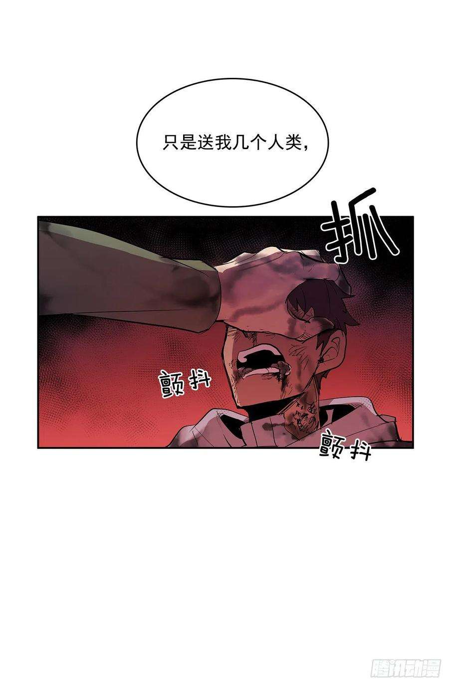 无名商店翻脸不认人