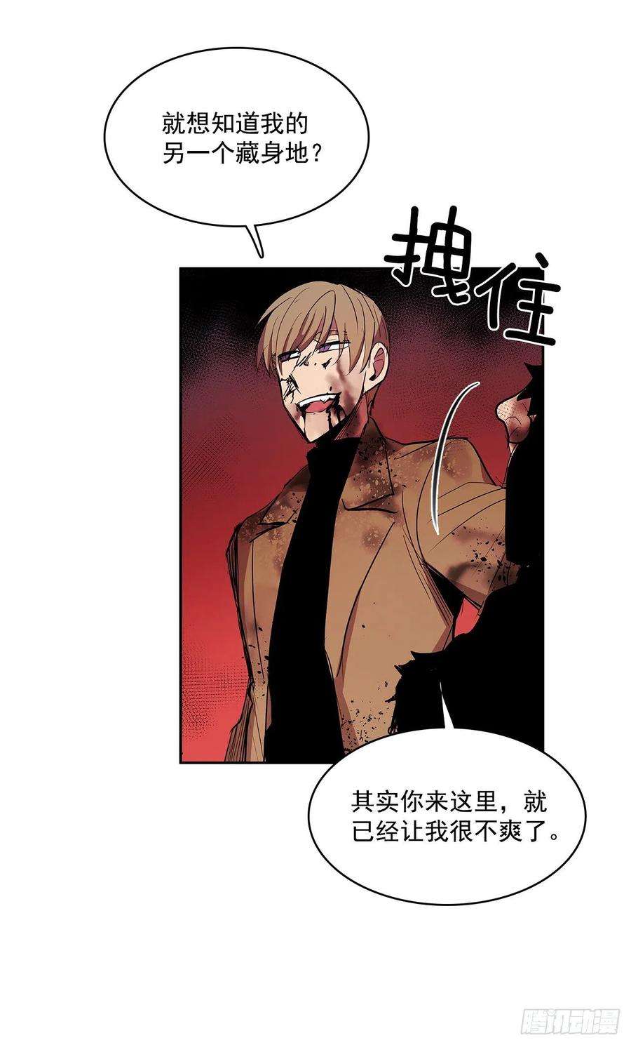 无名商店翻脸不认人