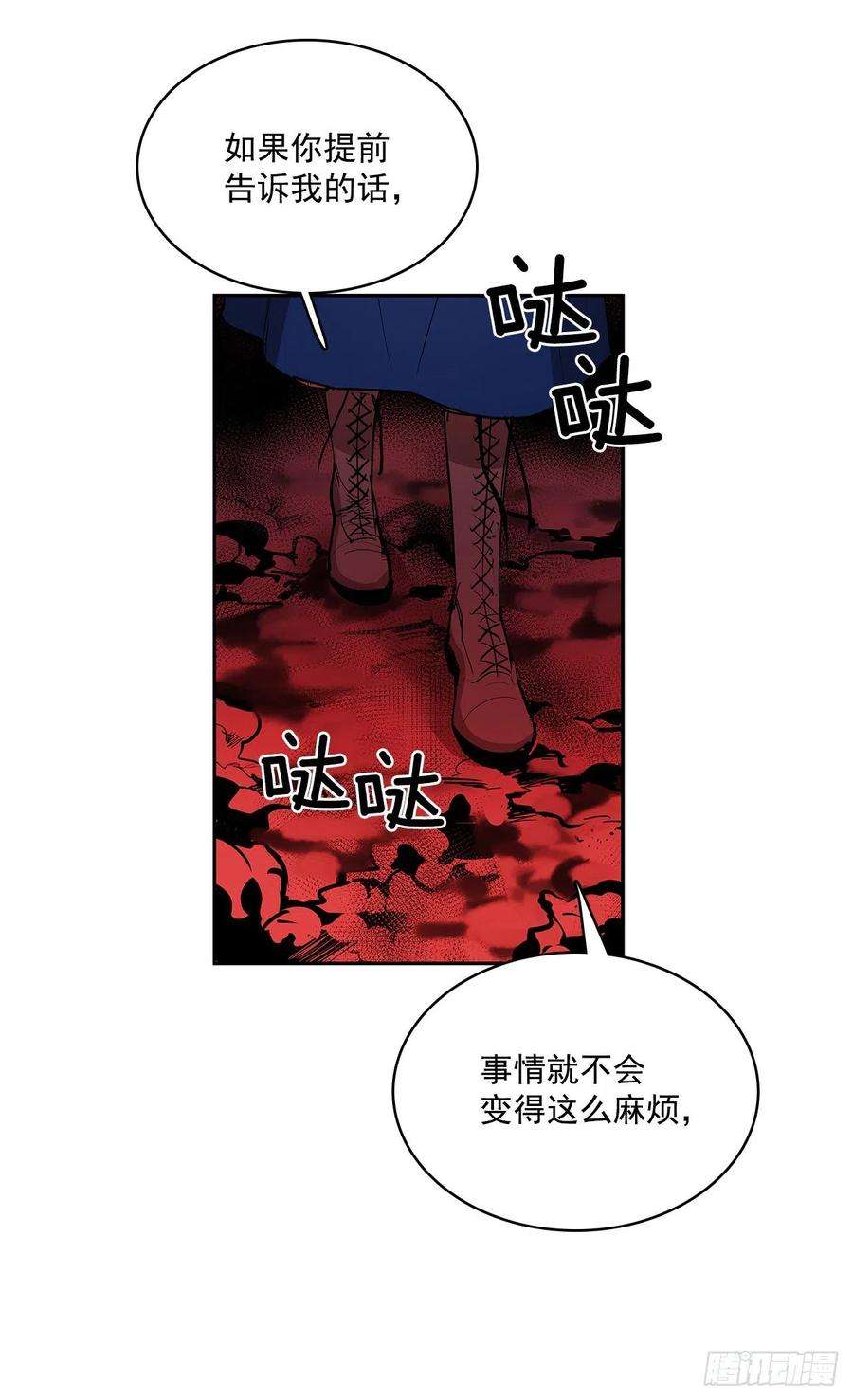 无名商店翻脸不认人