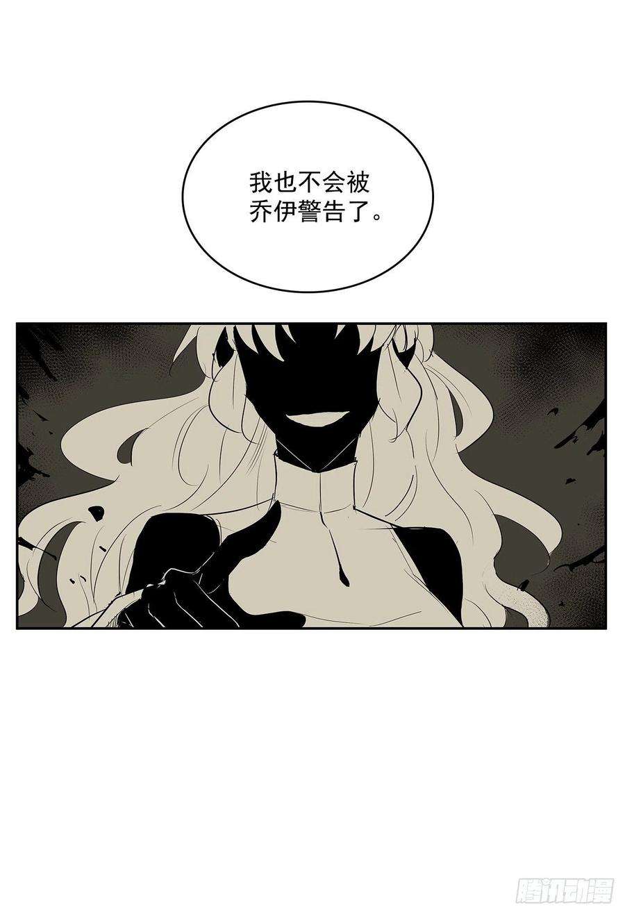 无名商店翻脸不认人