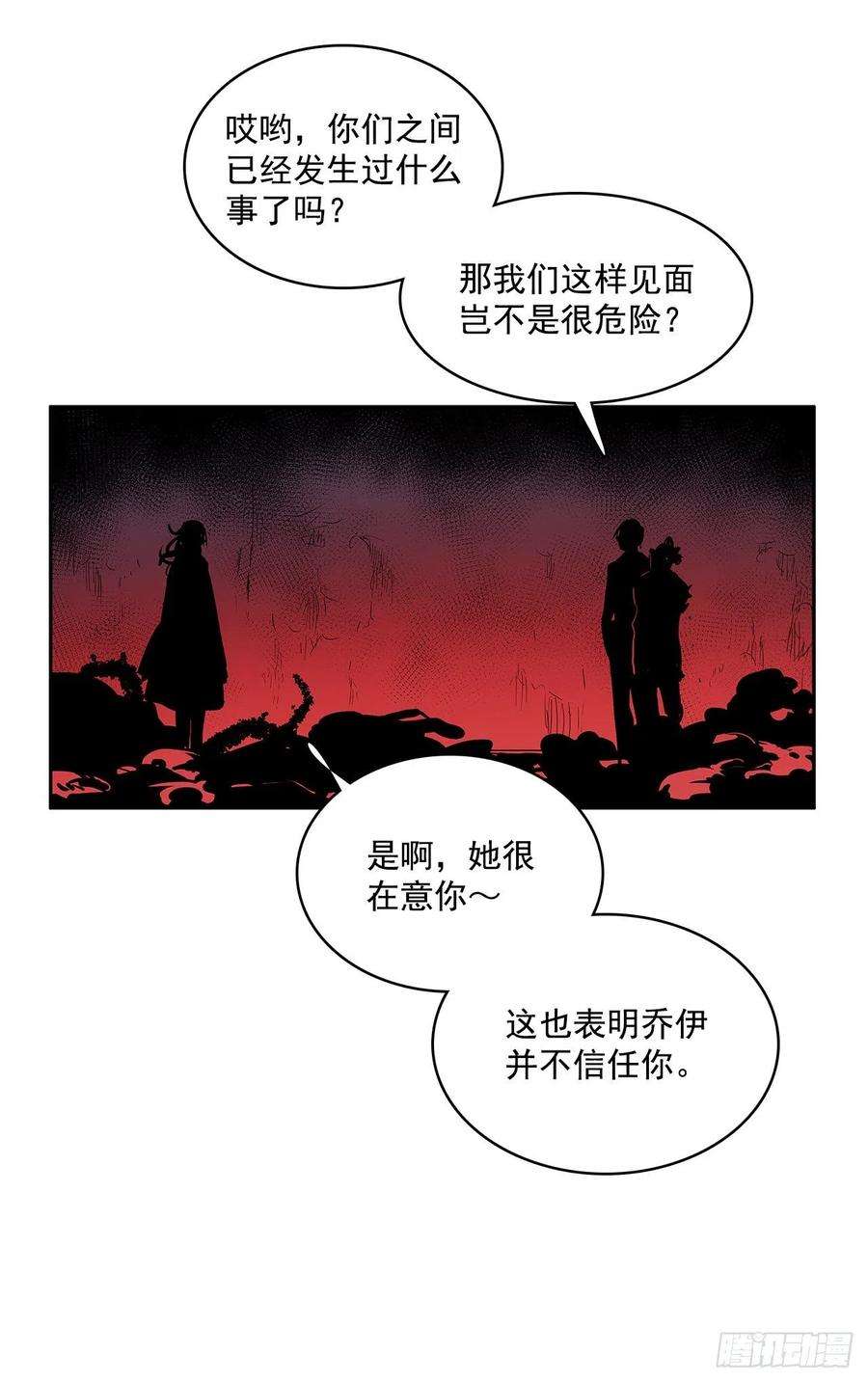 无名商店翻脸不认人