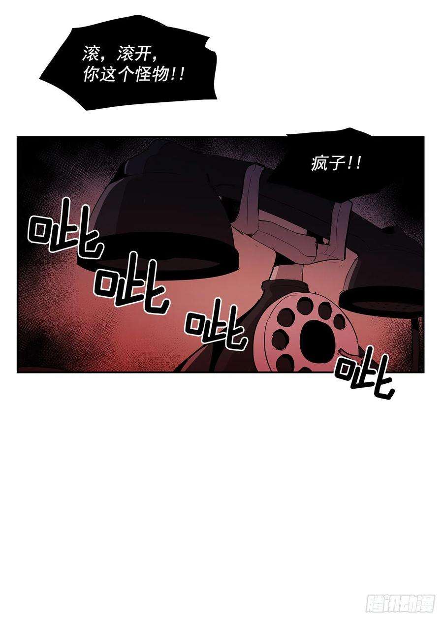 无名商店翻脸不认人