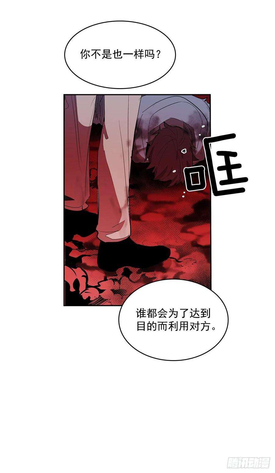 无名商店翻脸不认人