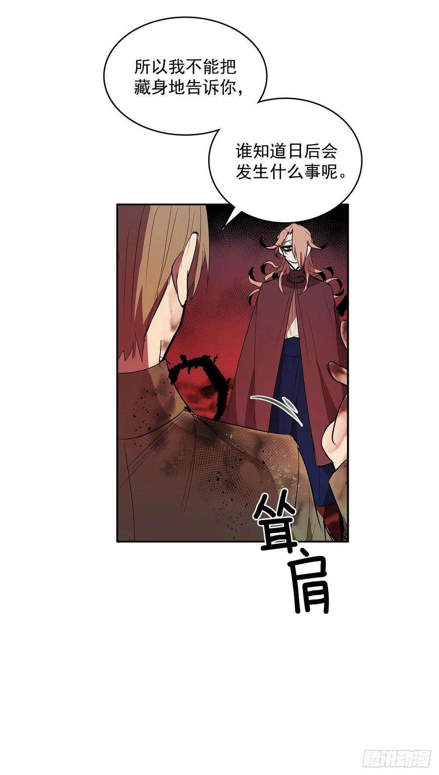 无名商店翻脸不认人