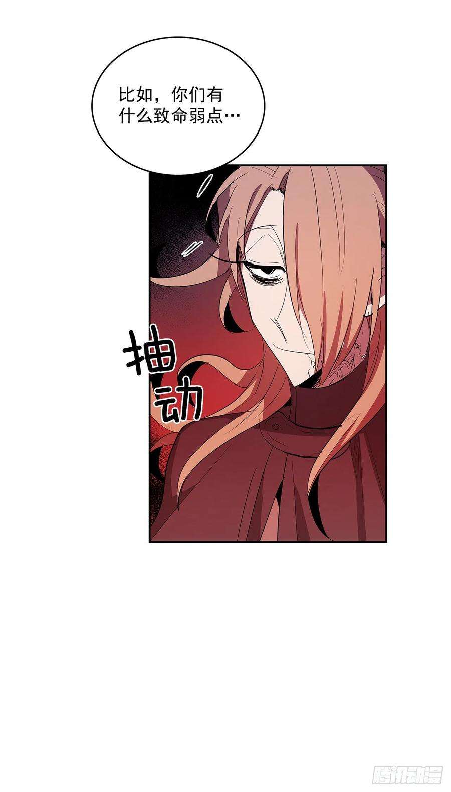 无名商店翻脸不认人