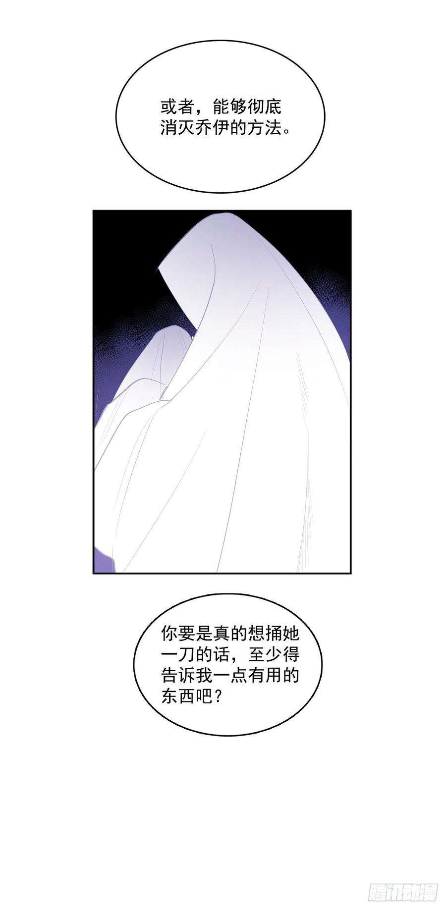 无名商店翻脸不认人