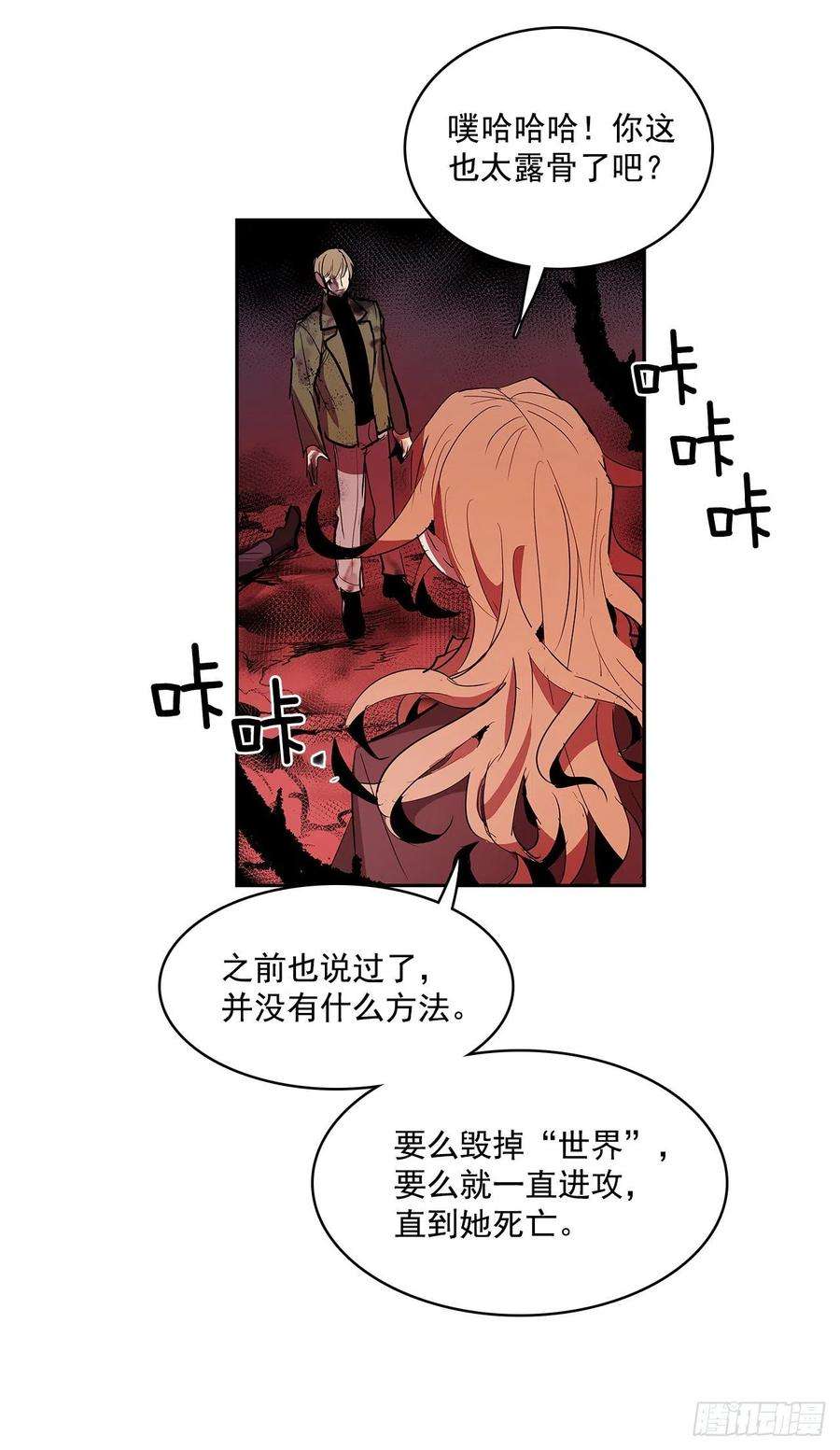 无名商店翻脸不认人