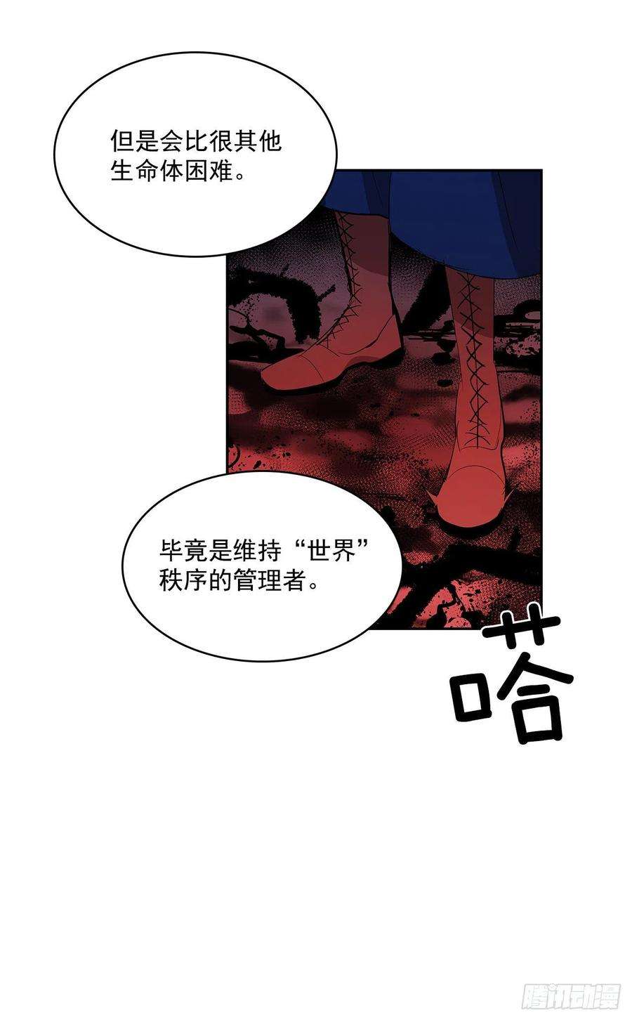 无名商店翻脸不认人