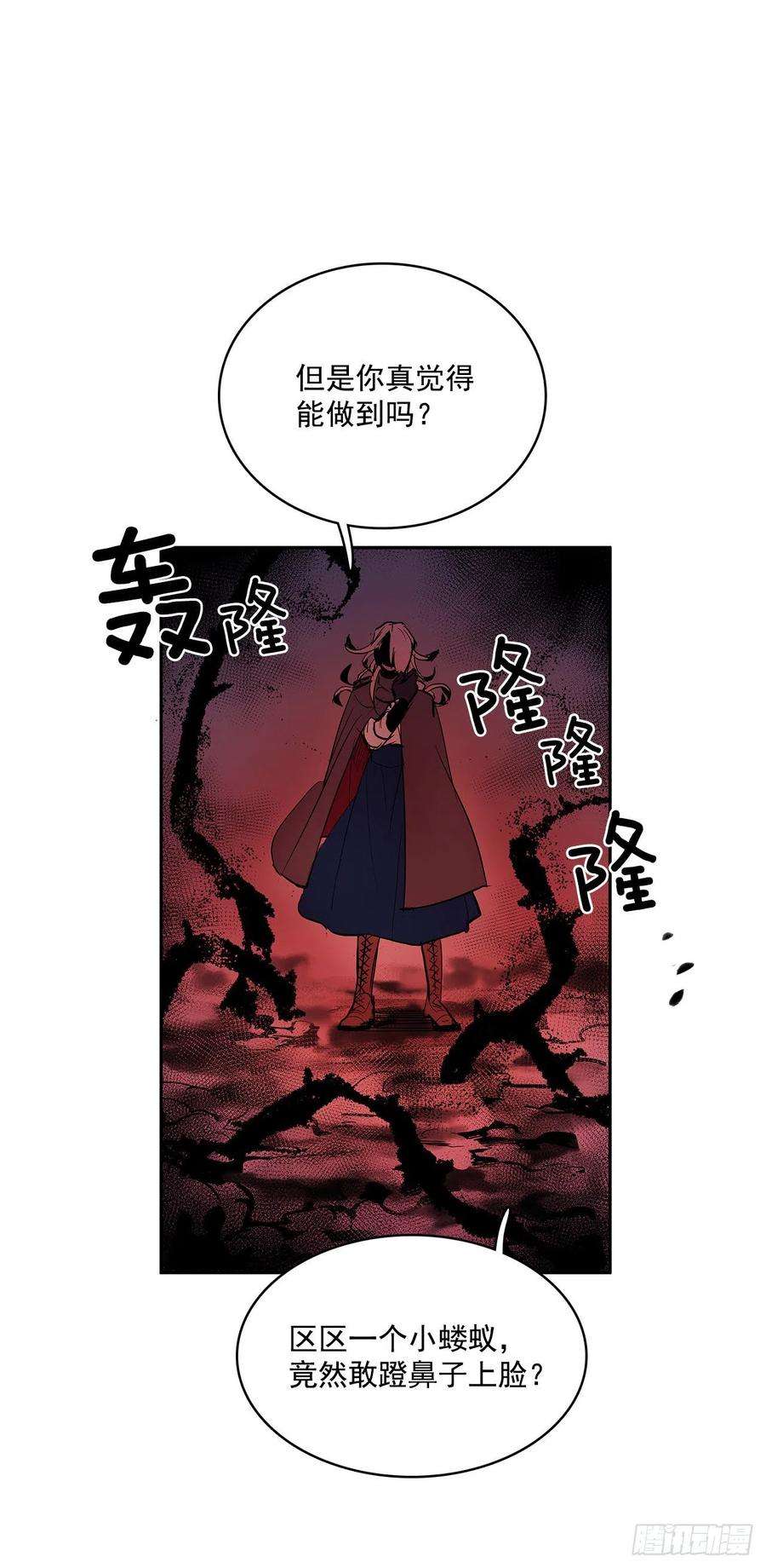 无名商店翻脸不认人