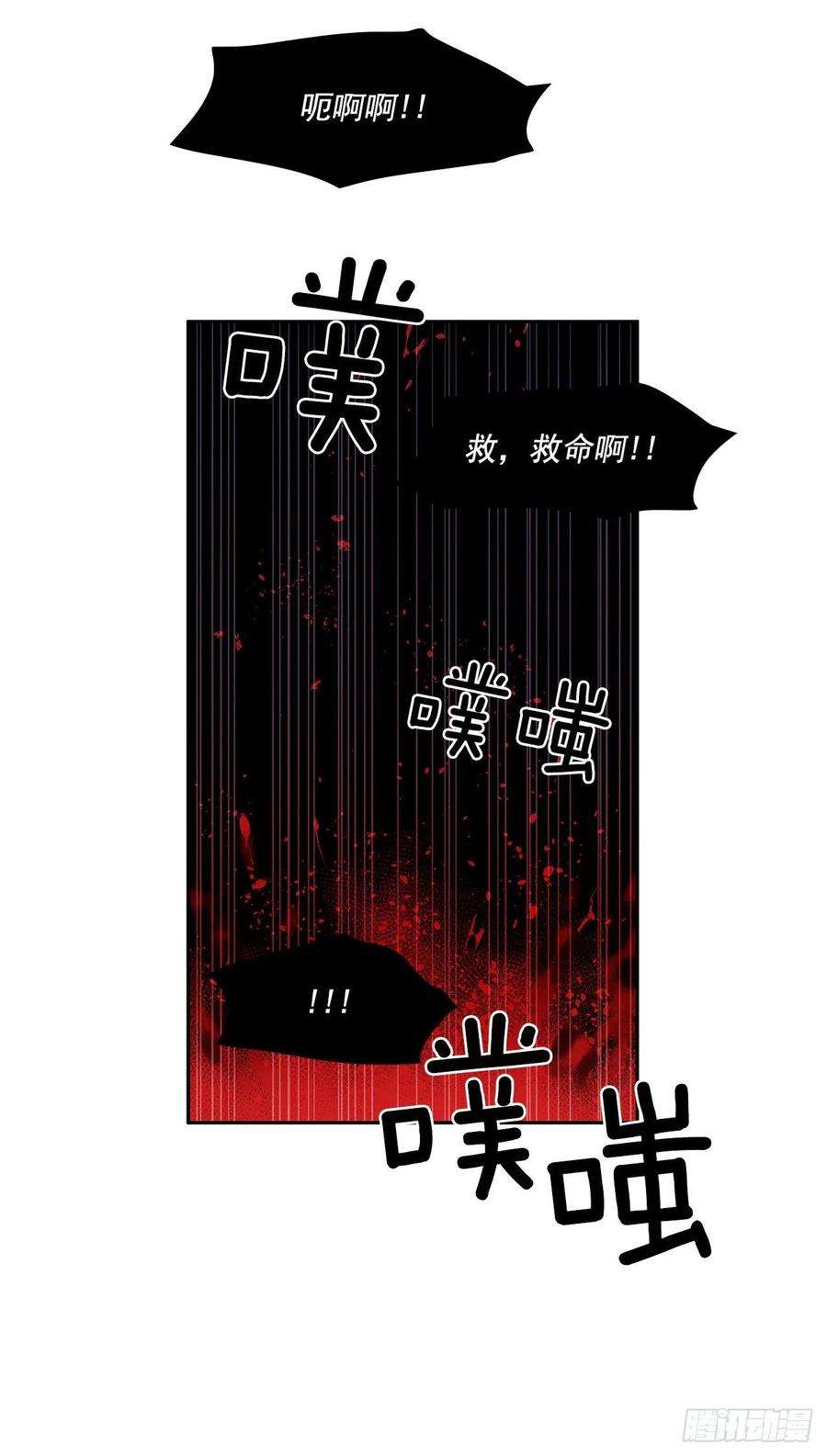 无名商店翻脸不认人