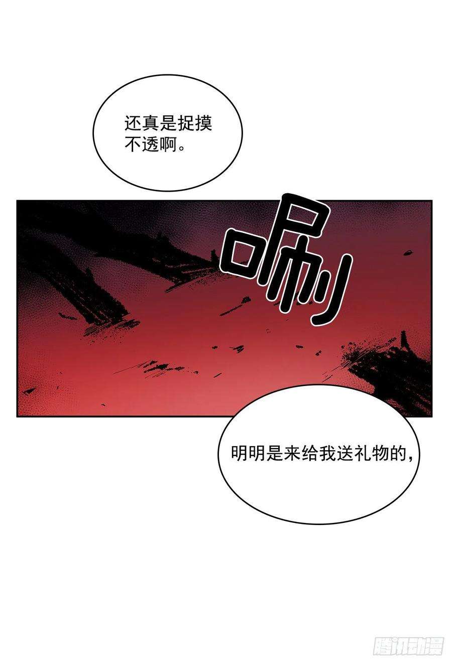 无名商店翻脸不认人