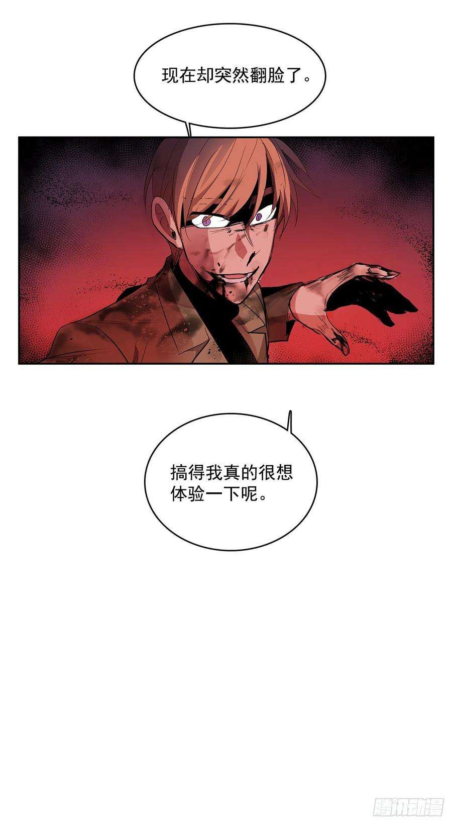 无名商店翻脸不认人