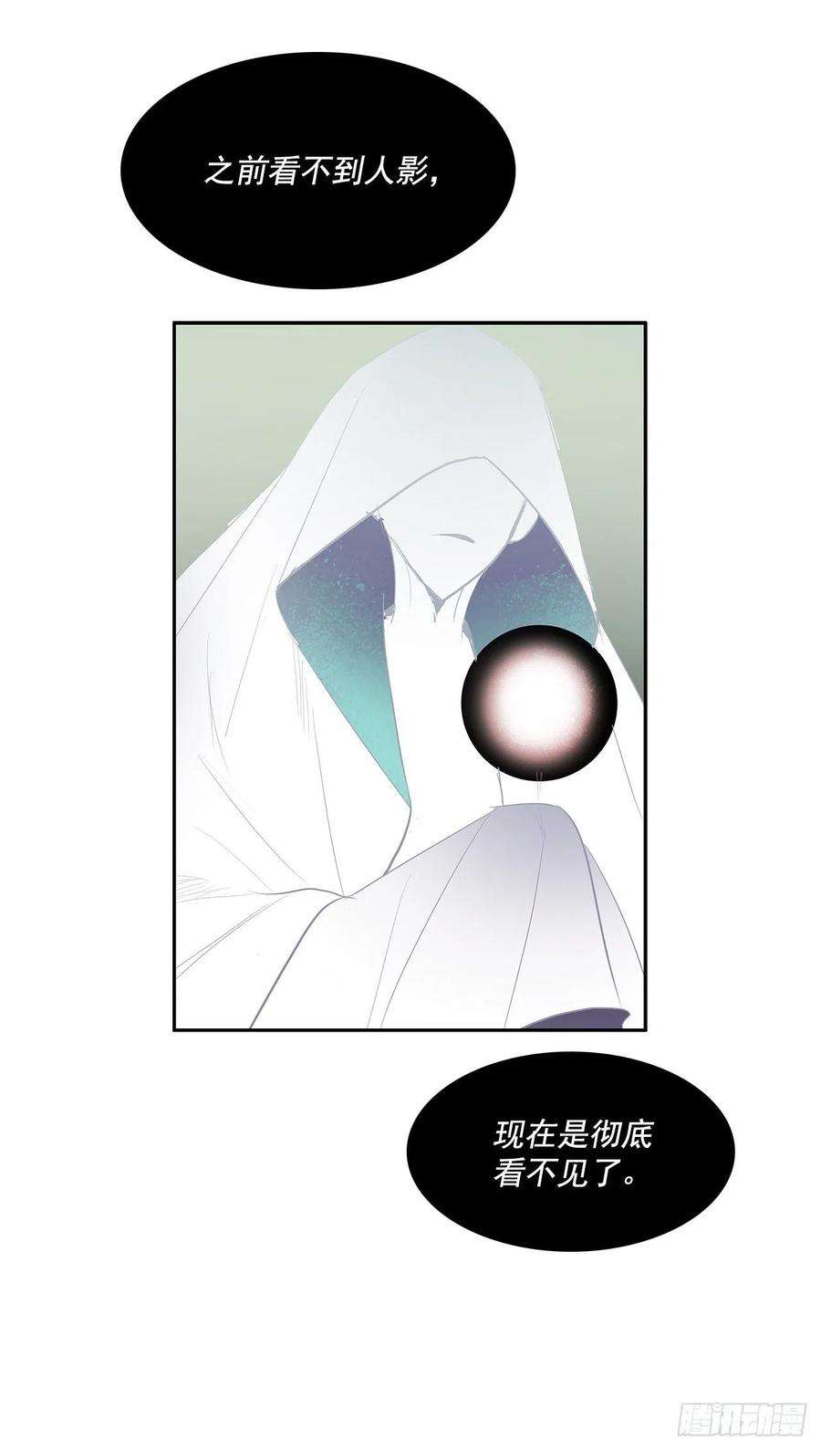 无名商店翻脸不认人