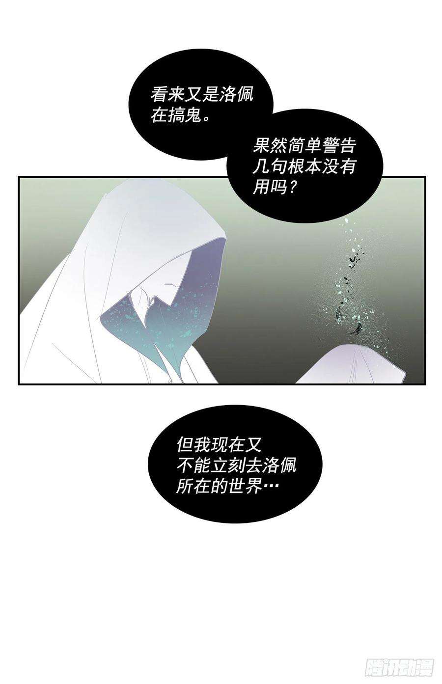无名商店翻脸不认人