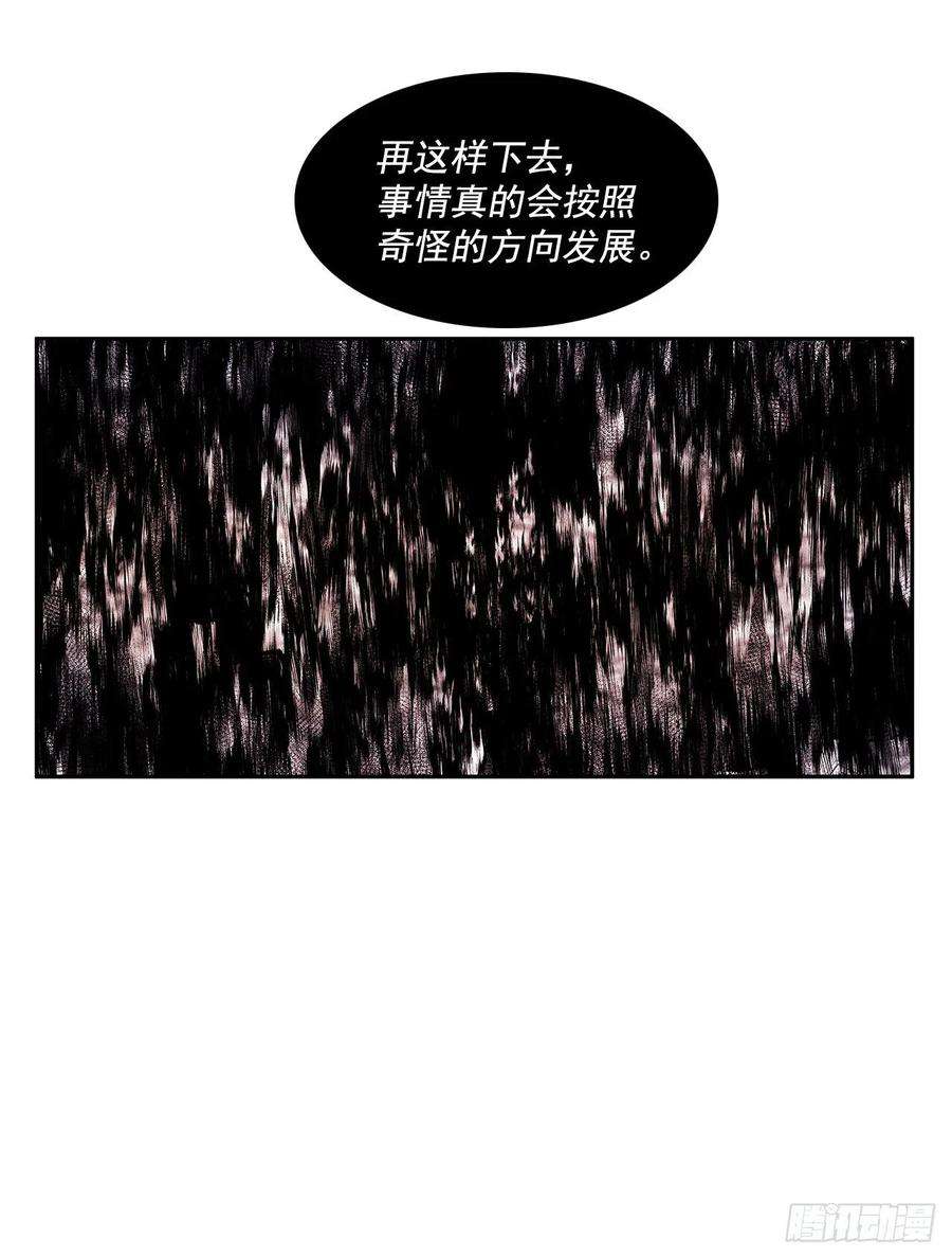无名商店翻脸不认人