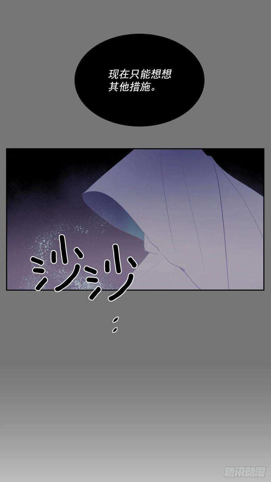 无名商店翻脸不认人