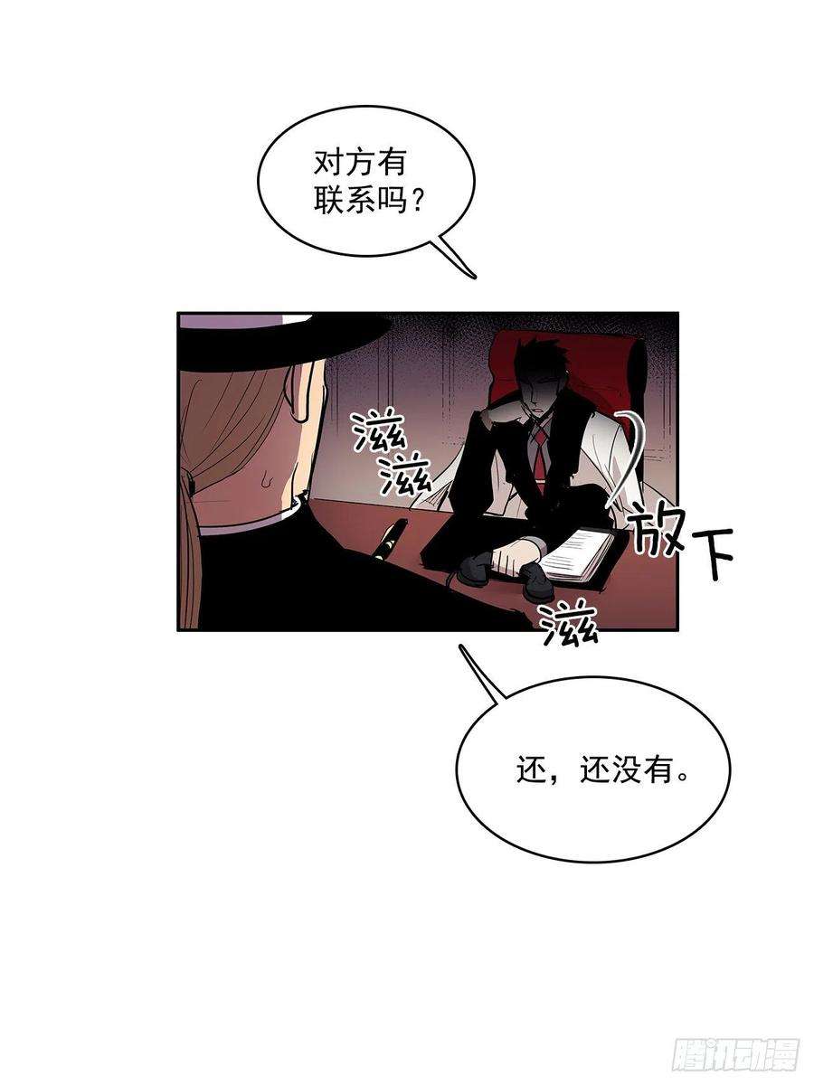 无名商店翻脸不认人